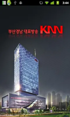 KNN android App screenshot 3